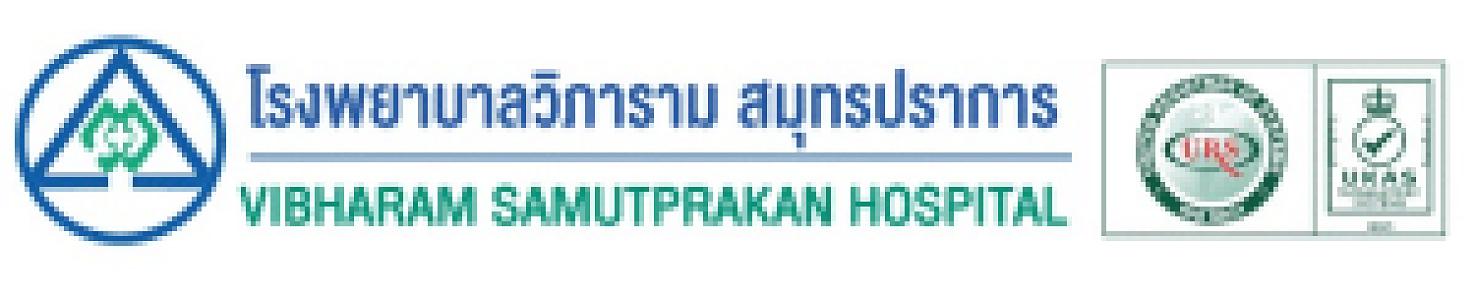 โรงพยาบาลวิภารามสมุทรปราการ